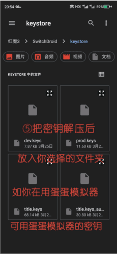 Skyline Edge最新版8