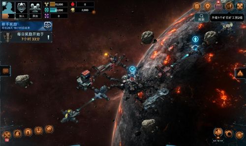 星盟冲突宣传图3
