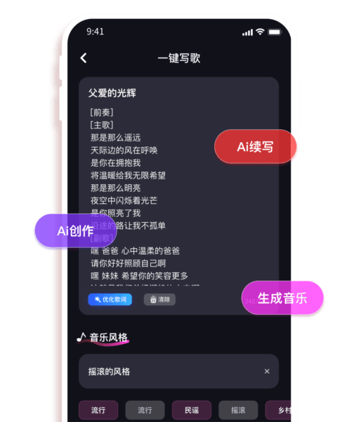 软件亮点配图1