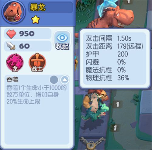 梦塔防手游3