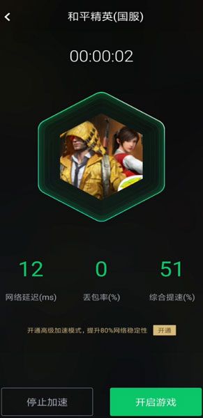 怎么用配图4