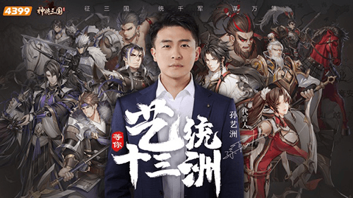 神将三国小米版1