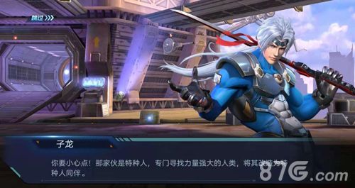 魂武者手游故事模式