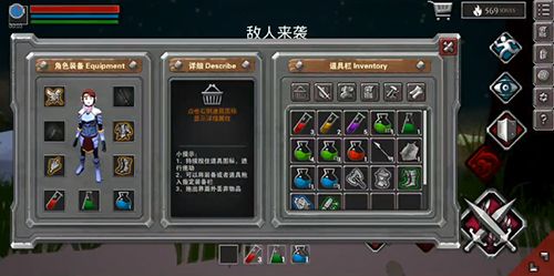 无尽灵魂血腥兄弟攻略