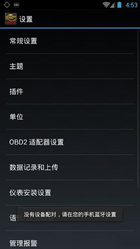 to rque完全汉化最新版1