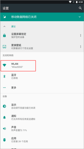 甲壳虫ADB助手旧版本软件截图20