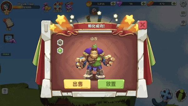 怪物传奇4