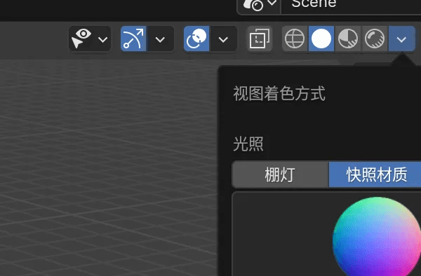 入门建模教程配图2