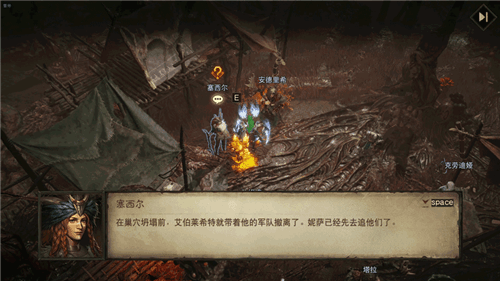 暗黑破坏神不朽18