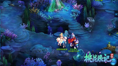 桃花源记手游