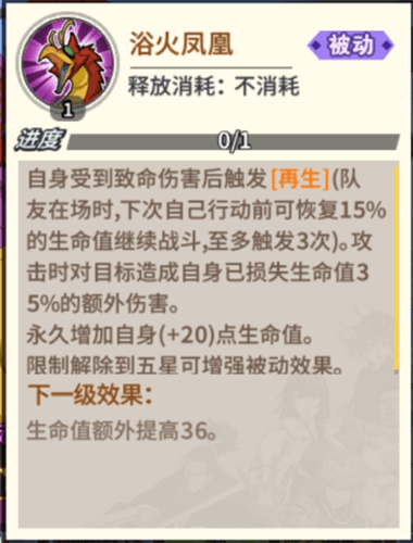 一拳超人:最强之男2