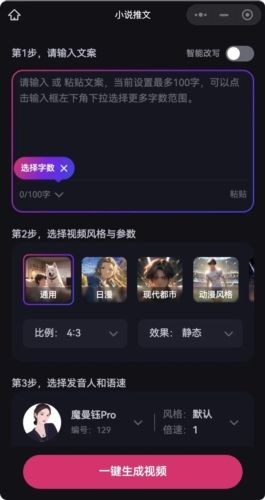 元创岛2