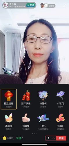 即时猫图片3