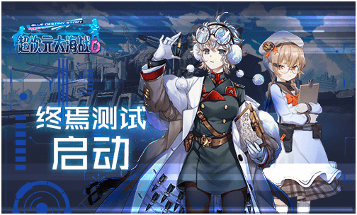 1553566144251159.png 超次元大冒险