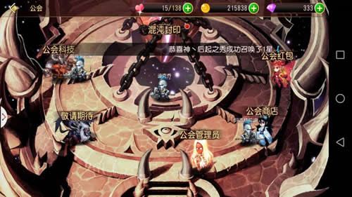 龙腾:起源5