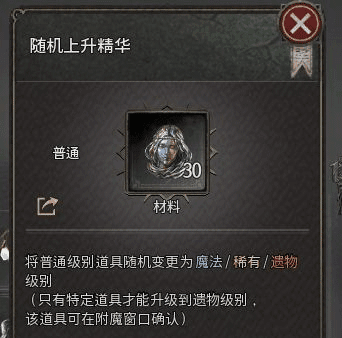 十三月国服截图4