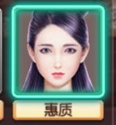 1539915340723054.jpg 锦绣未央手游脸型1