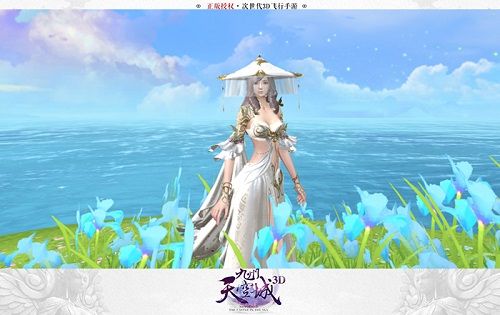 九州天空城3D图片8