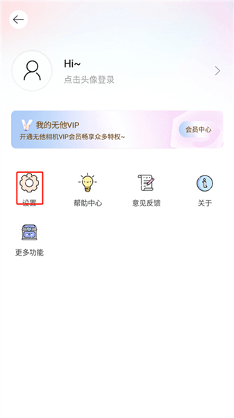 怎么导出照片到手机配图2