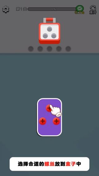 新手教程配图1