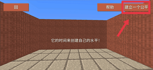怎么玩配图4