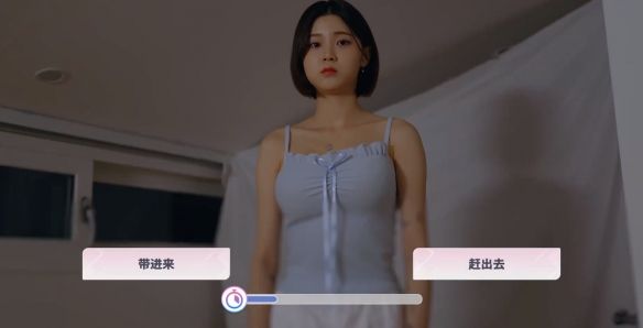 我要用心愿券结局攻略配图1