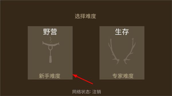 新手攻略配图3