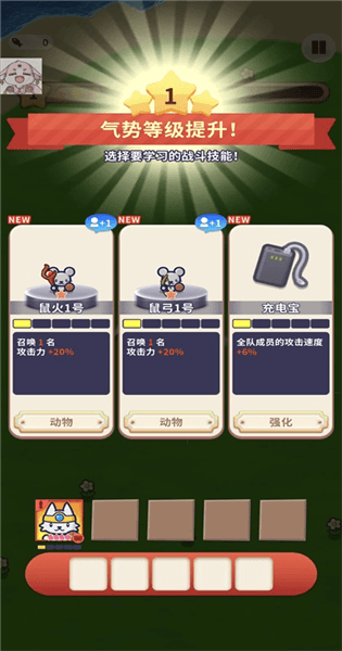 怎么玩配图5