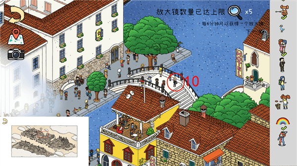 第四章攻略配图9