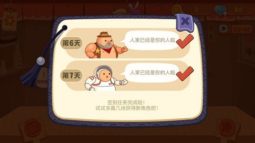 你胖你先吃3