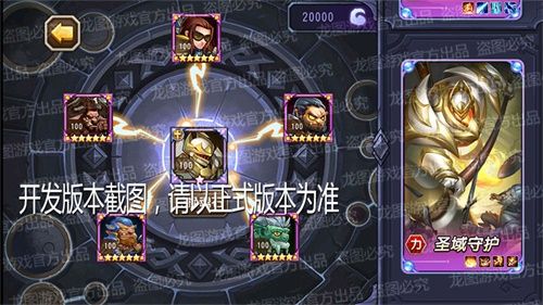 神圣之盾,结界守护!《小冰冰传奇》新泰坦圣域守护圣光照耀! 神圣之盾,结界守护!《小冰冰传奇》新泰坦圣域守护圣光照耀!