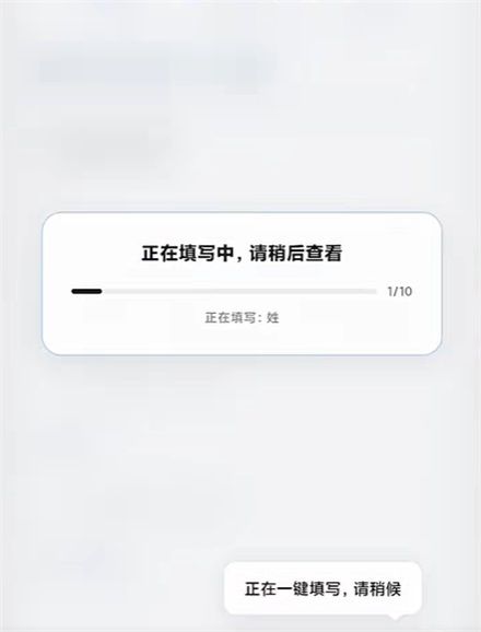 使用教程配图3