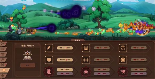 游戏攻略配图2