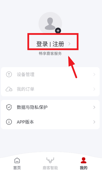 怎么注册配图2