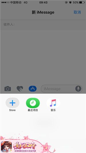 熹妃Q传2