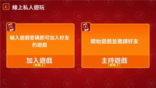 爆炸猫桌游中文版宣传图
