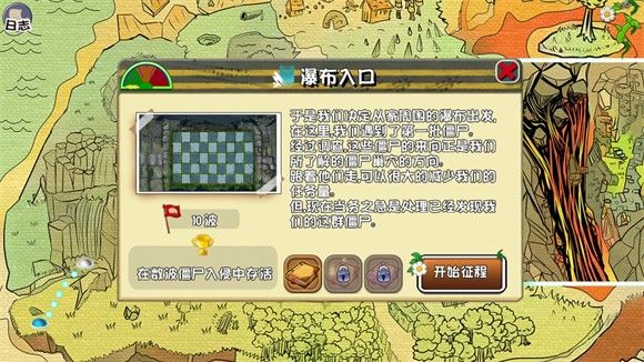 版游戏攻略配图3