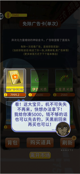 开荒攻略配图5