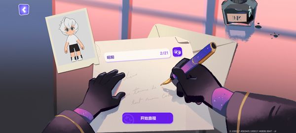 新手指南配图3