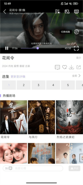 黑猪侠图片