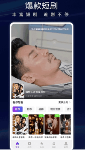 蚂蚁看看图片4