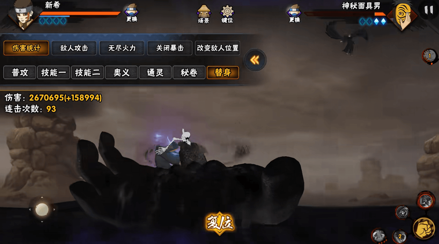 火影忍者手游新希技能怎么样 火影忍者手游新希技能怎么样