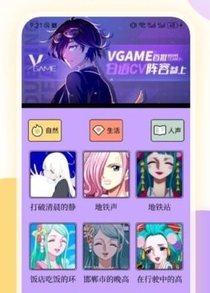 一耽阅读器app