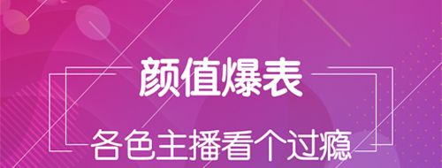 鲜花直播app图片2