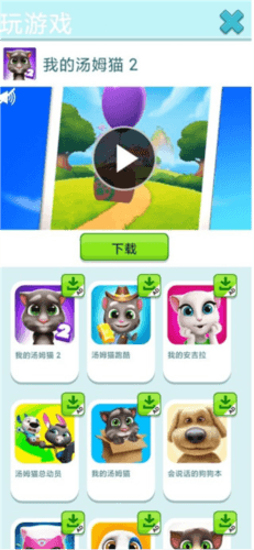 游戏攻略配图2