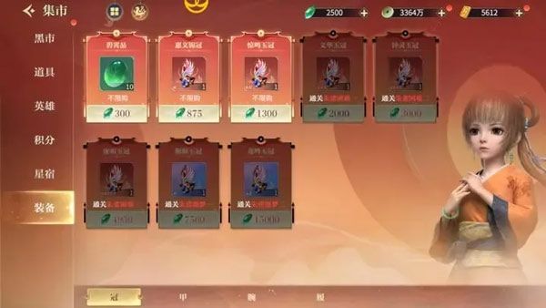 玩法介绍配图6