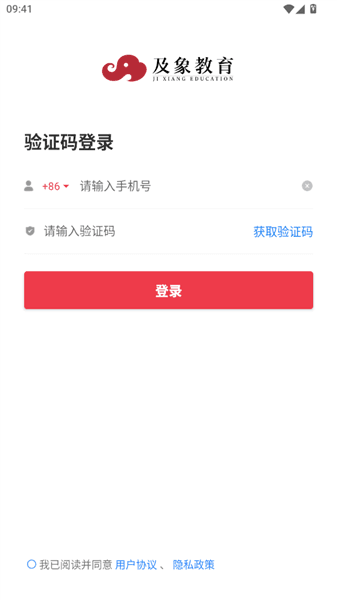 怎么登录配图2