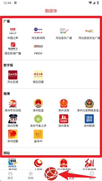 如何使用配图3