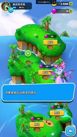 游戏攻略配图5