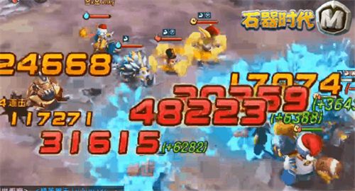石器时代M5